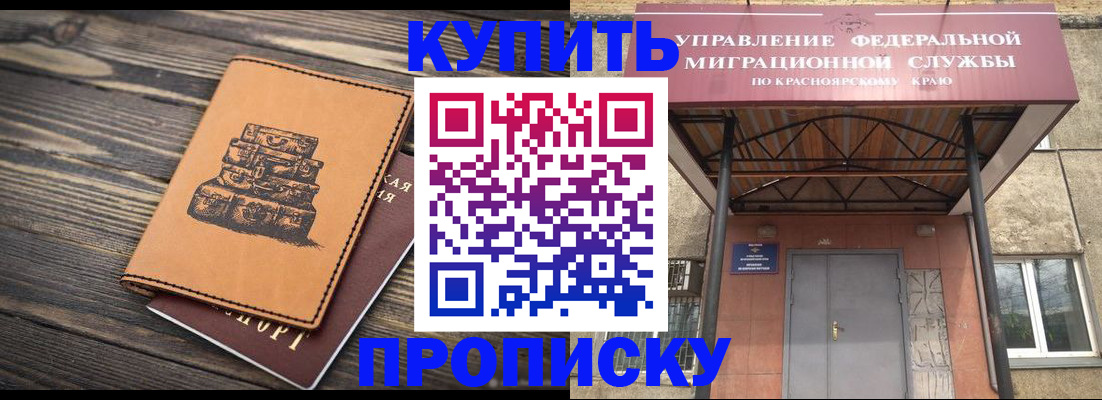форма 3 в Вытегре
