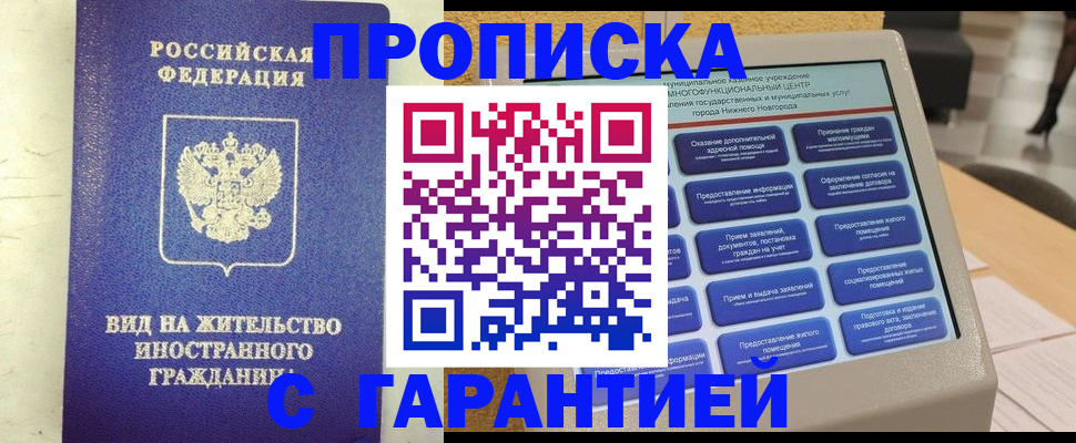 регистрация для школы в Вытегре