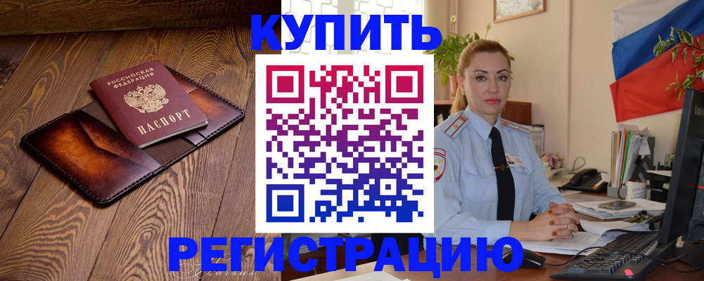 регистрация для дет. сада в Вытегре